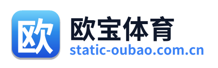 欧宝体育